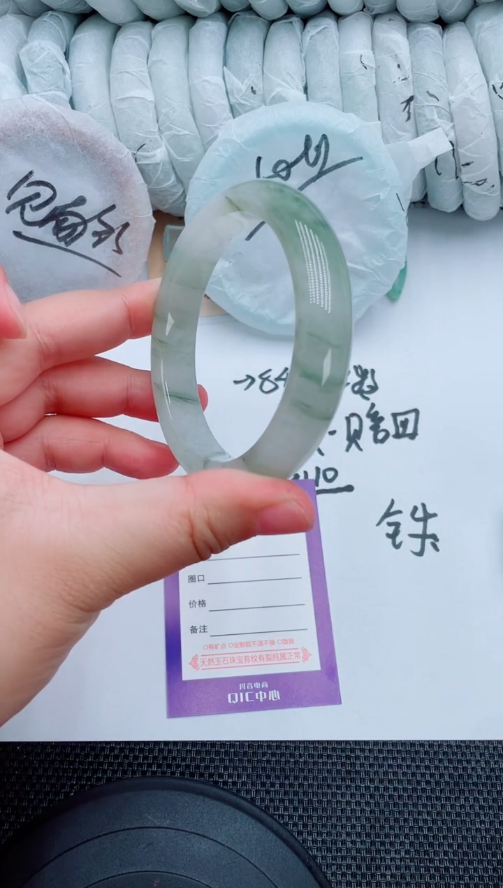石英质玉手镯未镶嵌C200-60-61