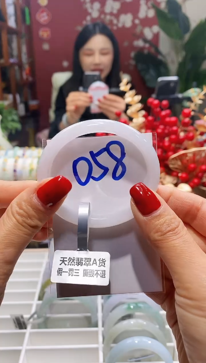 【闪购商品】翡翠手镯（贵妃镯）未镶嵌58     