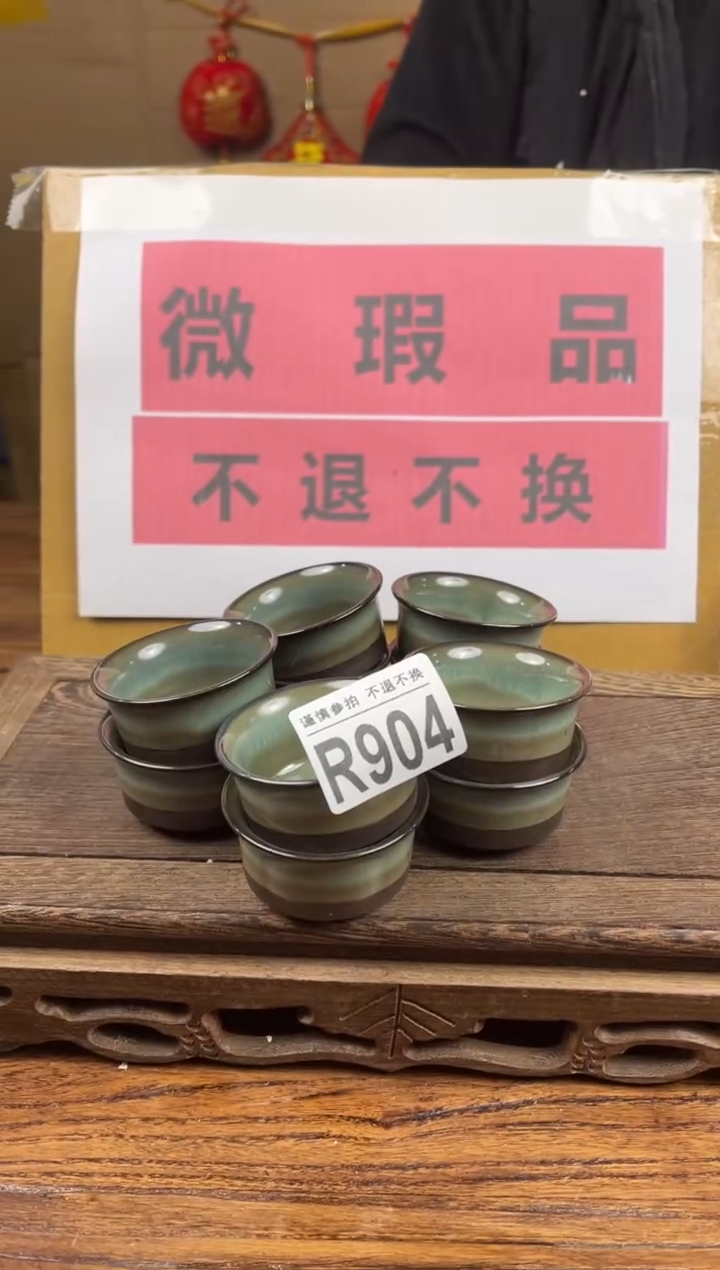 【闪购商品】瑕疵品瓷器 处理专场（不退不换）904