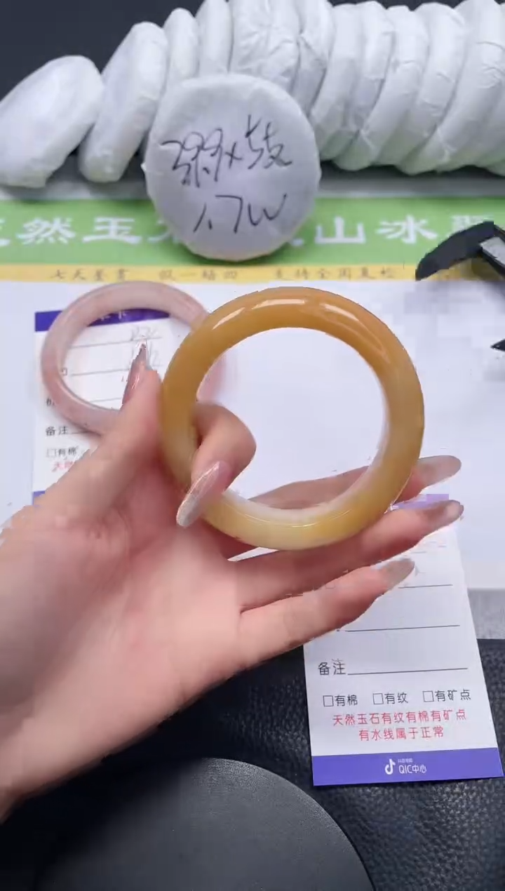 【闪购商品】石英质玉手镯未镶嵌A133-56.7