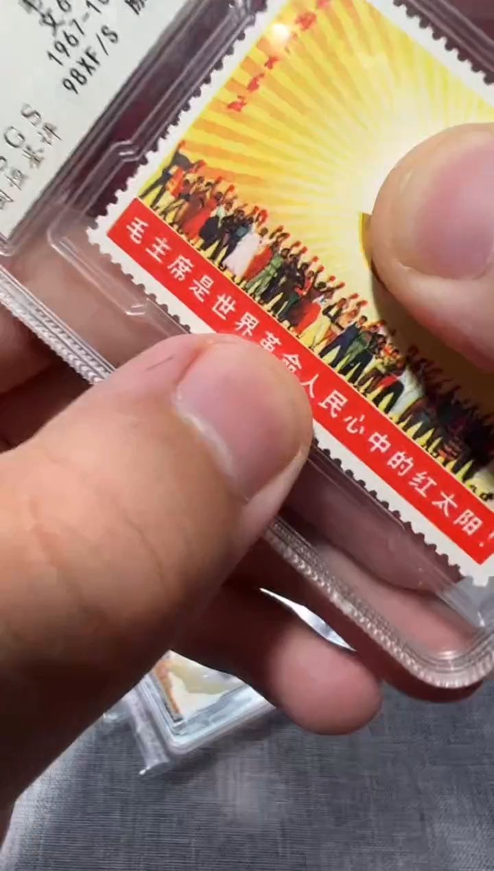 文6 红太阳单枚 封装评级