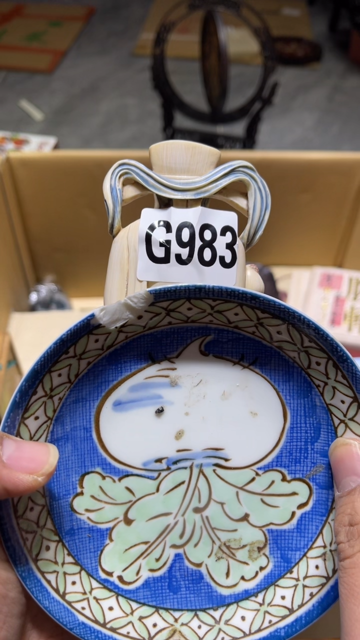 其他用****0瓷器瓷器工艺品983