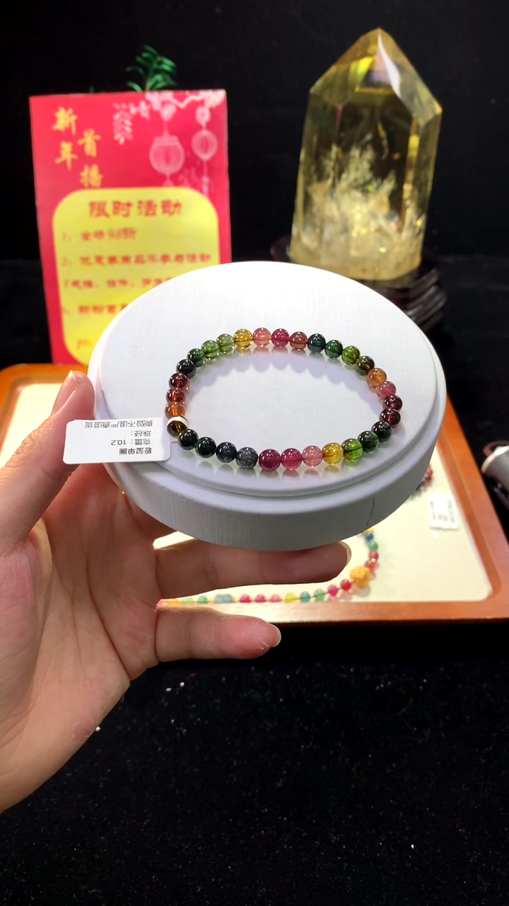 【闪购商品】碧玺手链未镶嵌【梦源珠宝】6m天然碧玺单圈手链