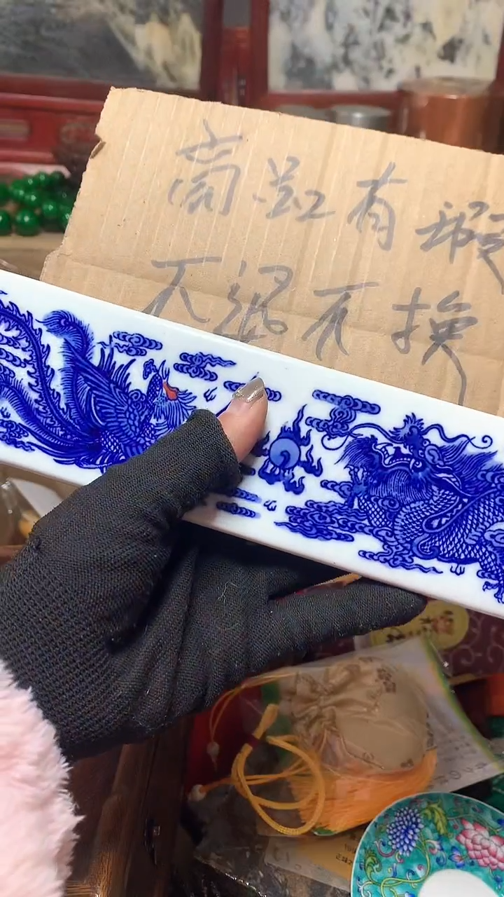 【闪购商品】瓷器默认微瑕瓷器