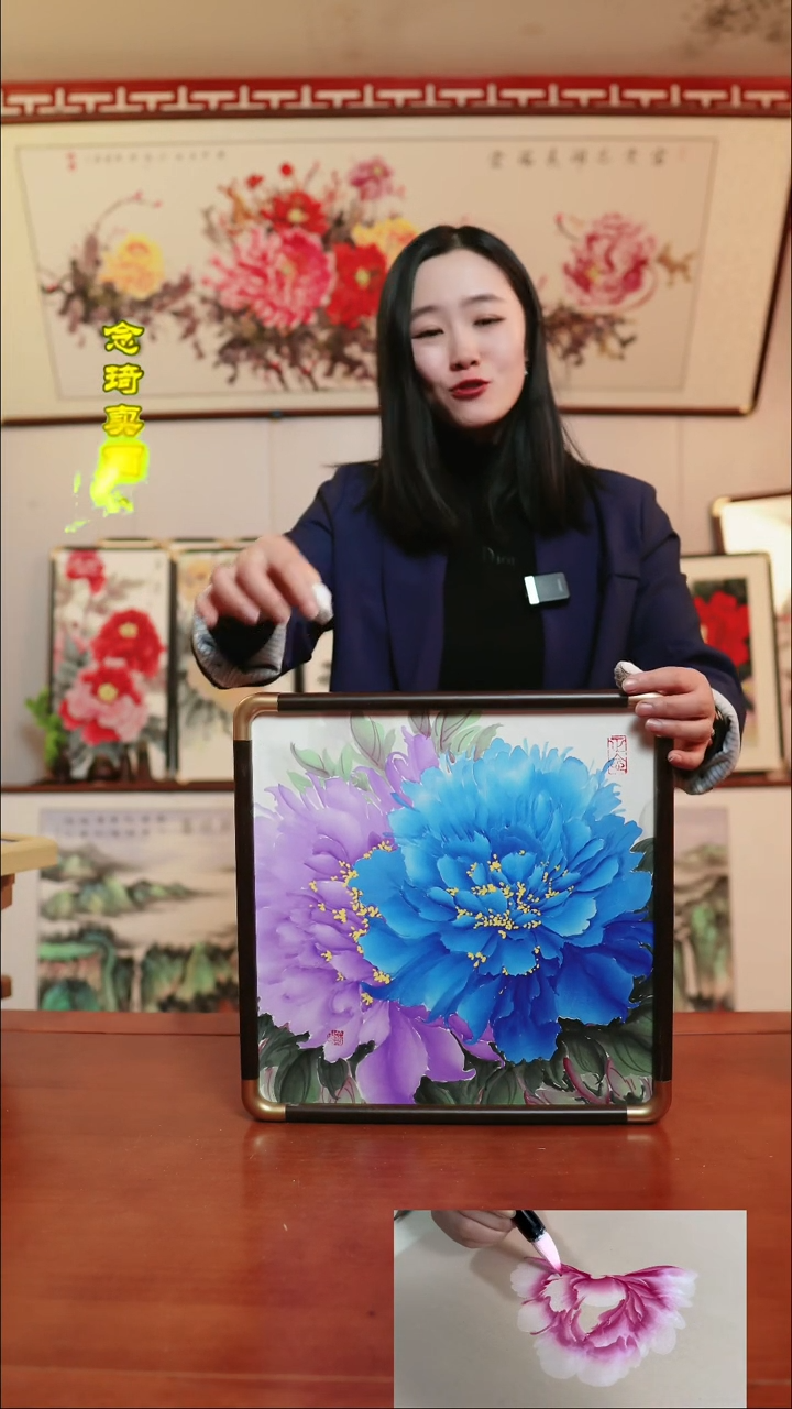 【闪购商品】书法琦牡丹~36厘米斗方带框~蓝色妖姬