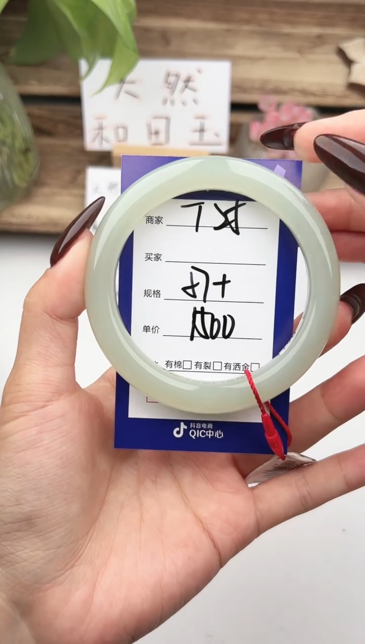 未镶嵌手镯和田玉必****智微色差T25