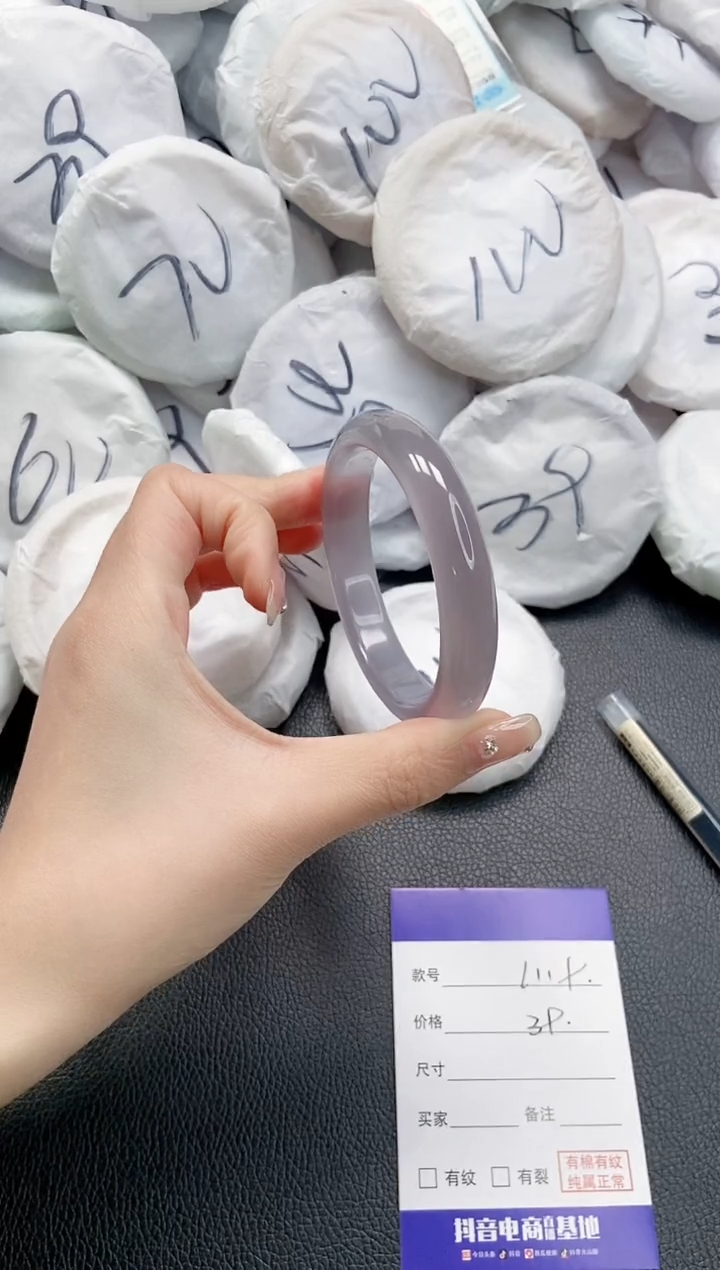 【闪购商品】石英质玉手镯未镶嵌 4L119-56