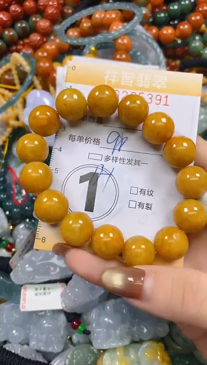 颈饰未镶嵌翡翠闪购0285391