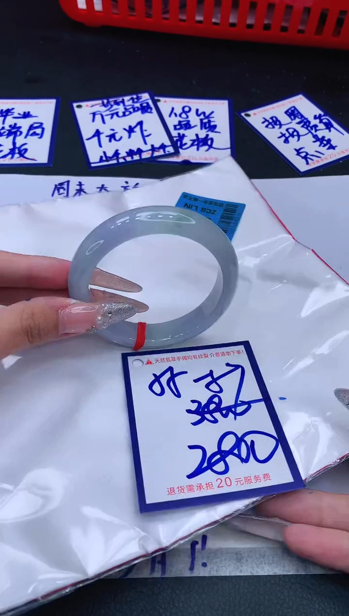 翡翠手镯未镶嵌11111111