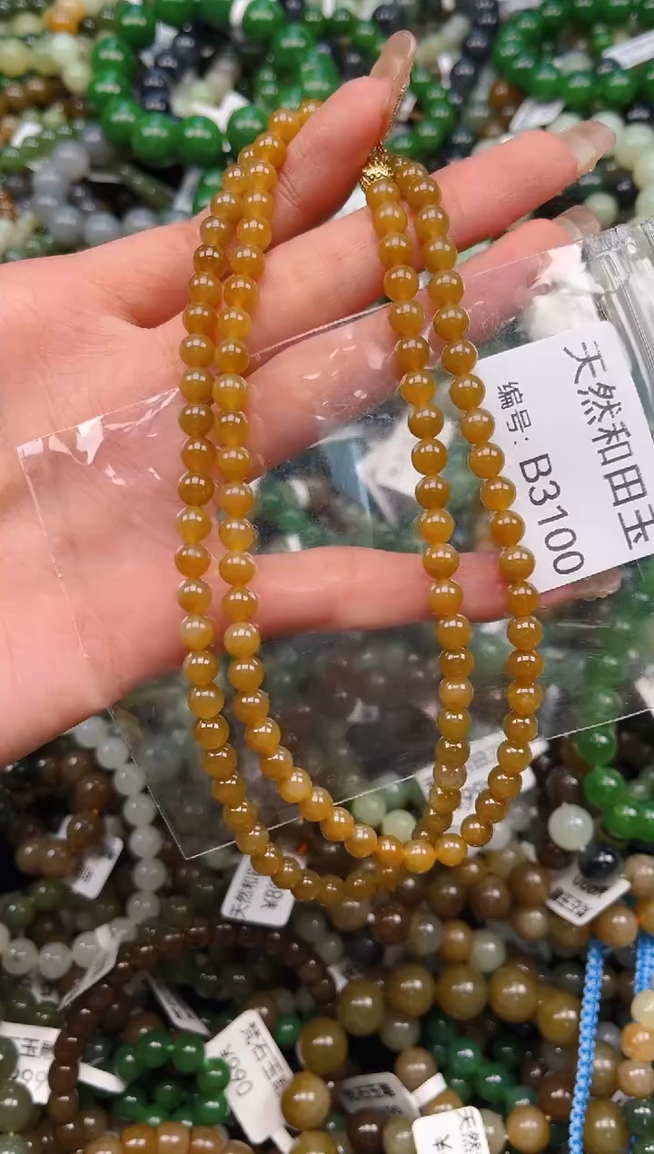 未镶嵌和田玉挂件1
