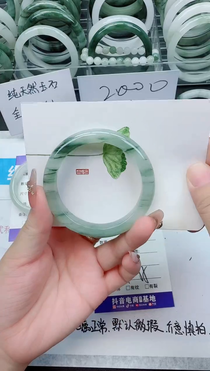 【闪购商品】石英质玉手镯未镶嵌91号/54-55圈