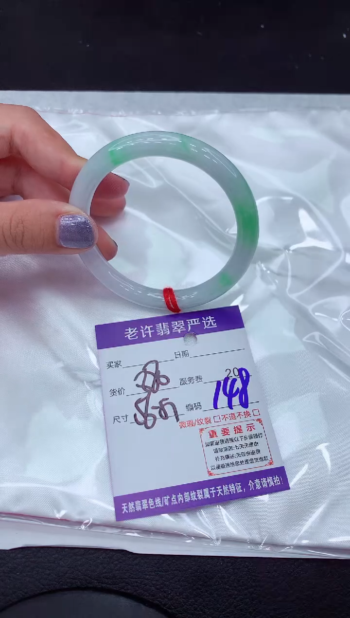 【闪购商品】翡翠手镯未镶嵌11111111111