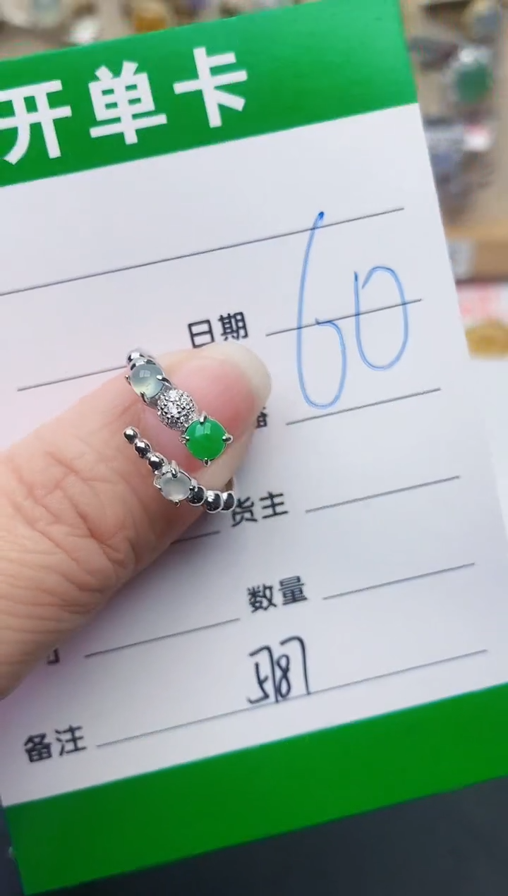 颈饰银S925镶嵌翡翠5787