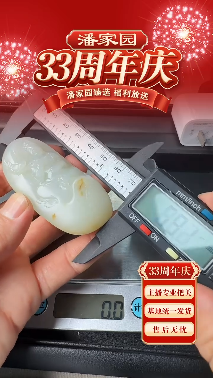 未镶嵌和田玉把件286-SYN-1219和田玉手把件