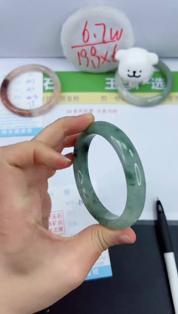 【闪购商品】石英质玉手镯未镶嵌502-62.5