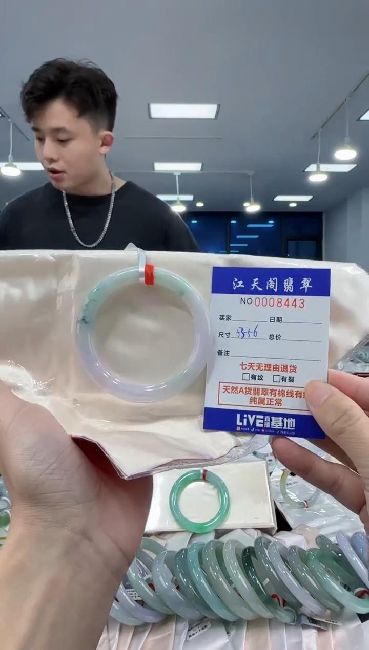 【闪购商品】翡翠手镯未镶嵌  天然A货缅料手镯