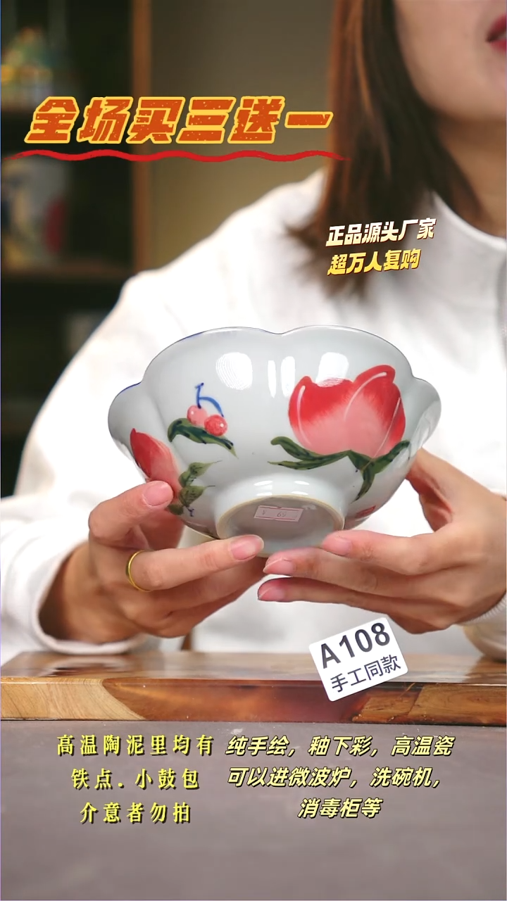 其他A108陶然集器瓷器