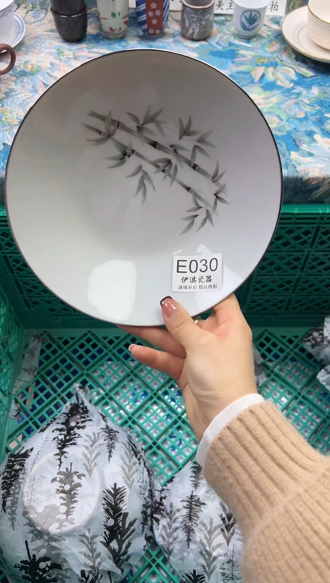 瓷片有****头        E030