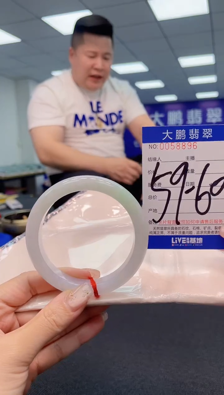 【闪购商品】翡翠手镯未镶嵌AAAAAAAAAA
