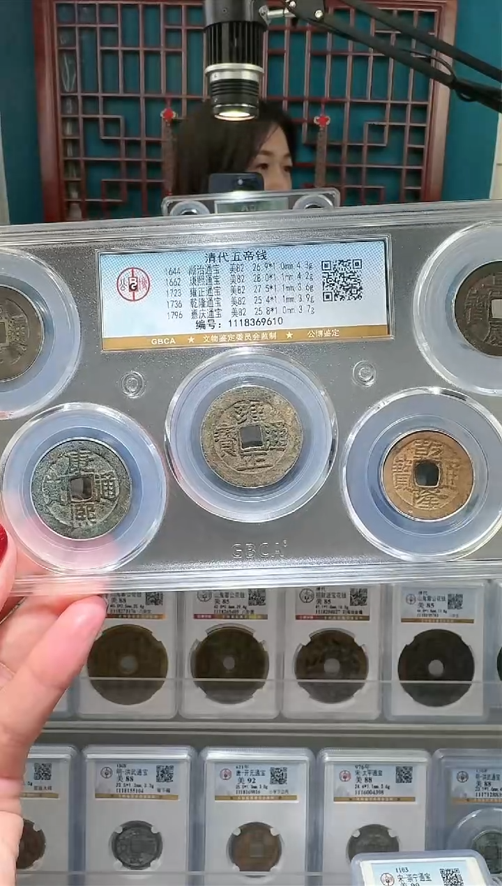 【闪购商品】铜nn清五帝破盒不退不换