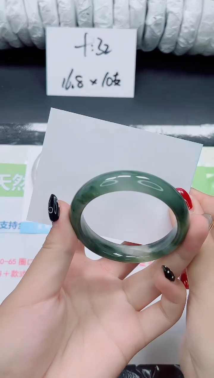 未镶嵌手镯石英质玉0104-51