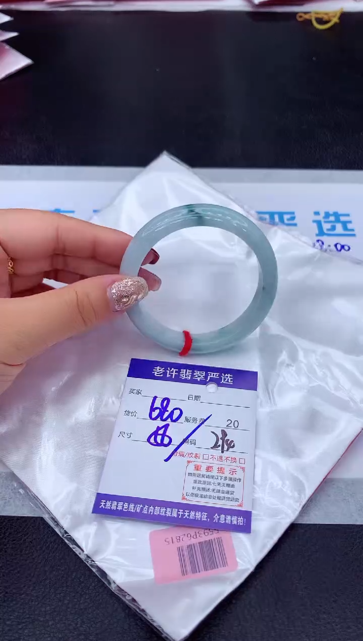 【闪购商品】翡翠手镯未镶嵌111111111111