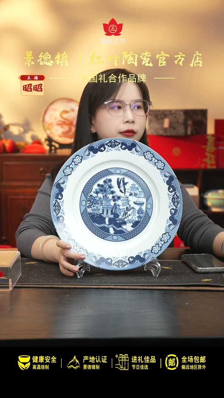 瓷1个微瑕古典园林12英寸平盘