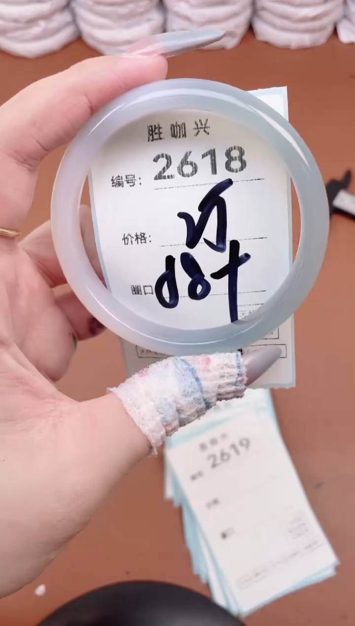 【闪购商品】玛瑙/玉髓手镯未镶嵌2618