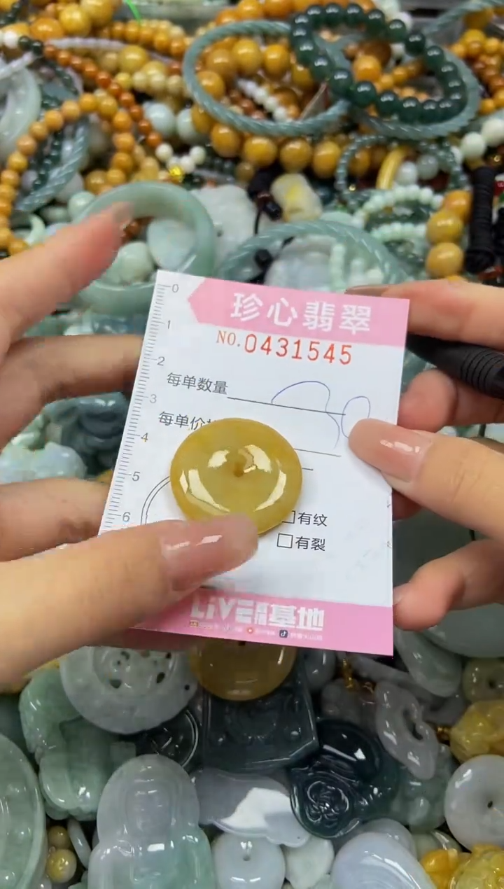 颈饰未镶嵌翡翠闪购0431545