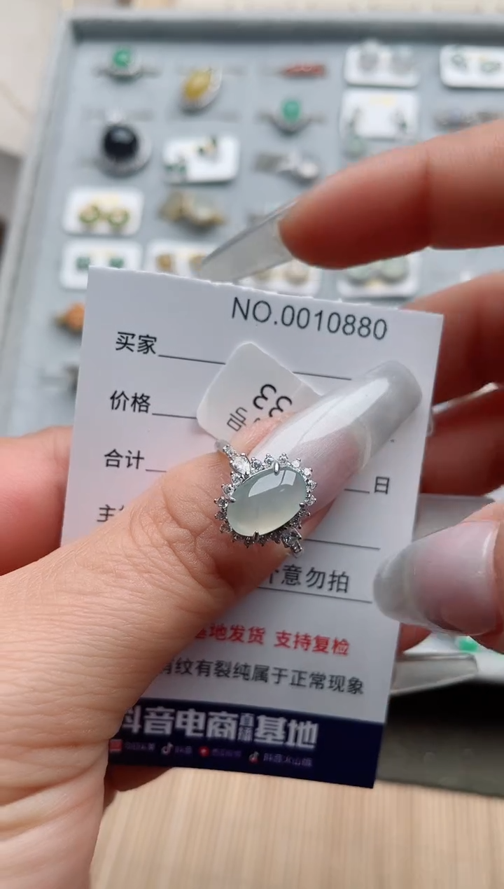 【闪购商品】翡翠戒指银S925镶嵌·
