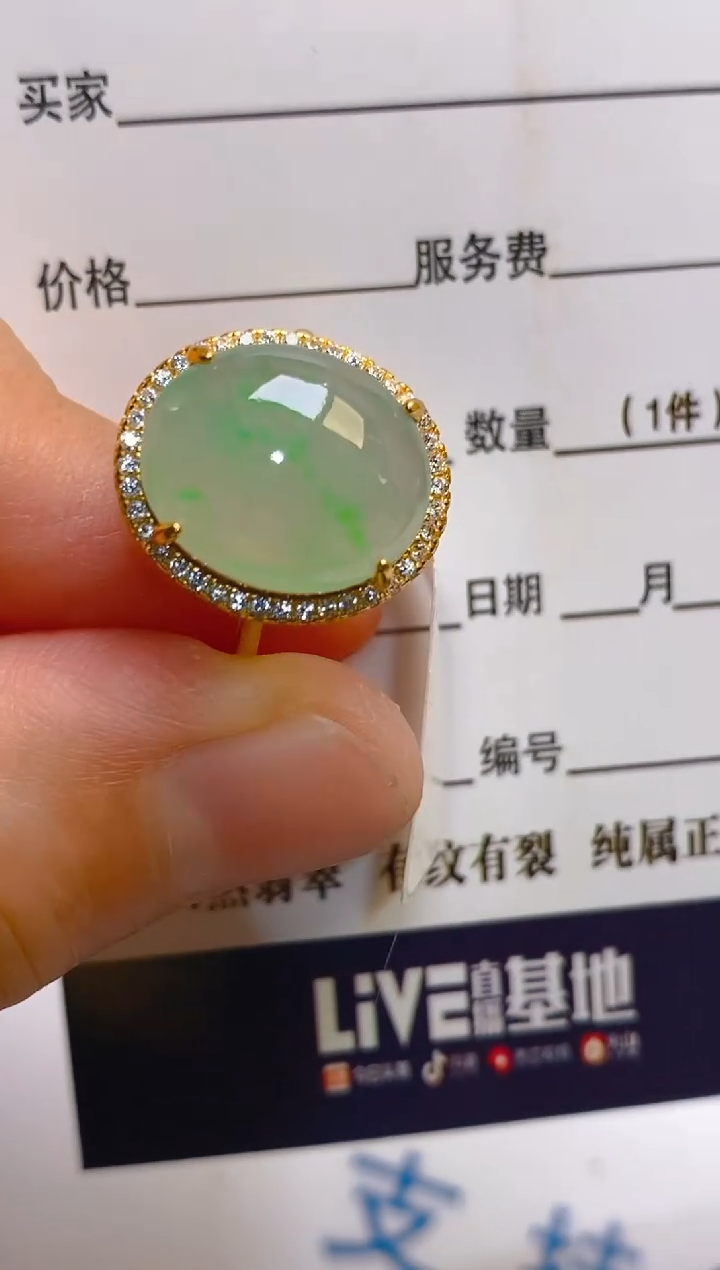 【闪购商品】翡翠耳饰银S925镶嵌天然A货翡翠1