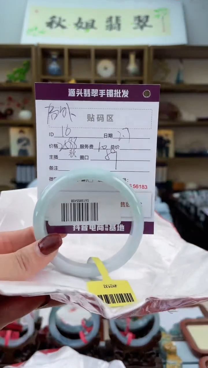 【闪购商品】翡翠手镯未镶嵌翡翠手镯