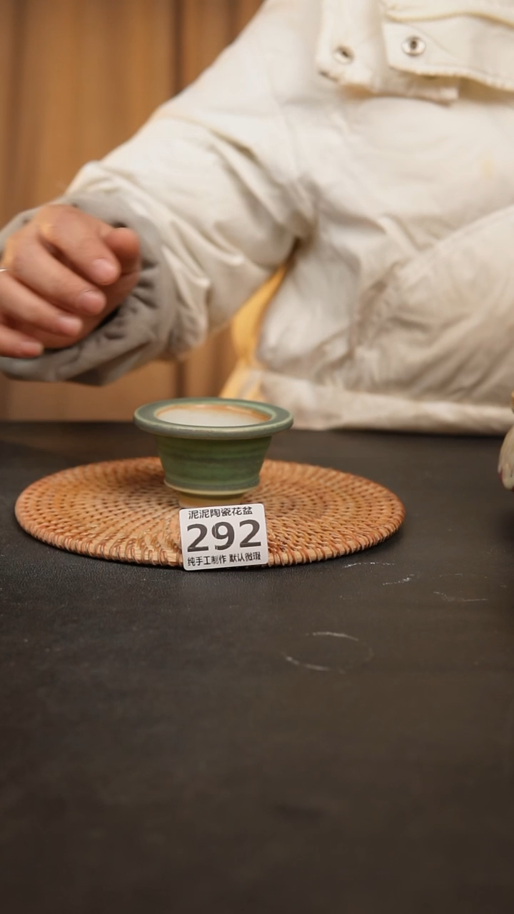 【闪购商品】瓷片292泥泥手工花盆口5