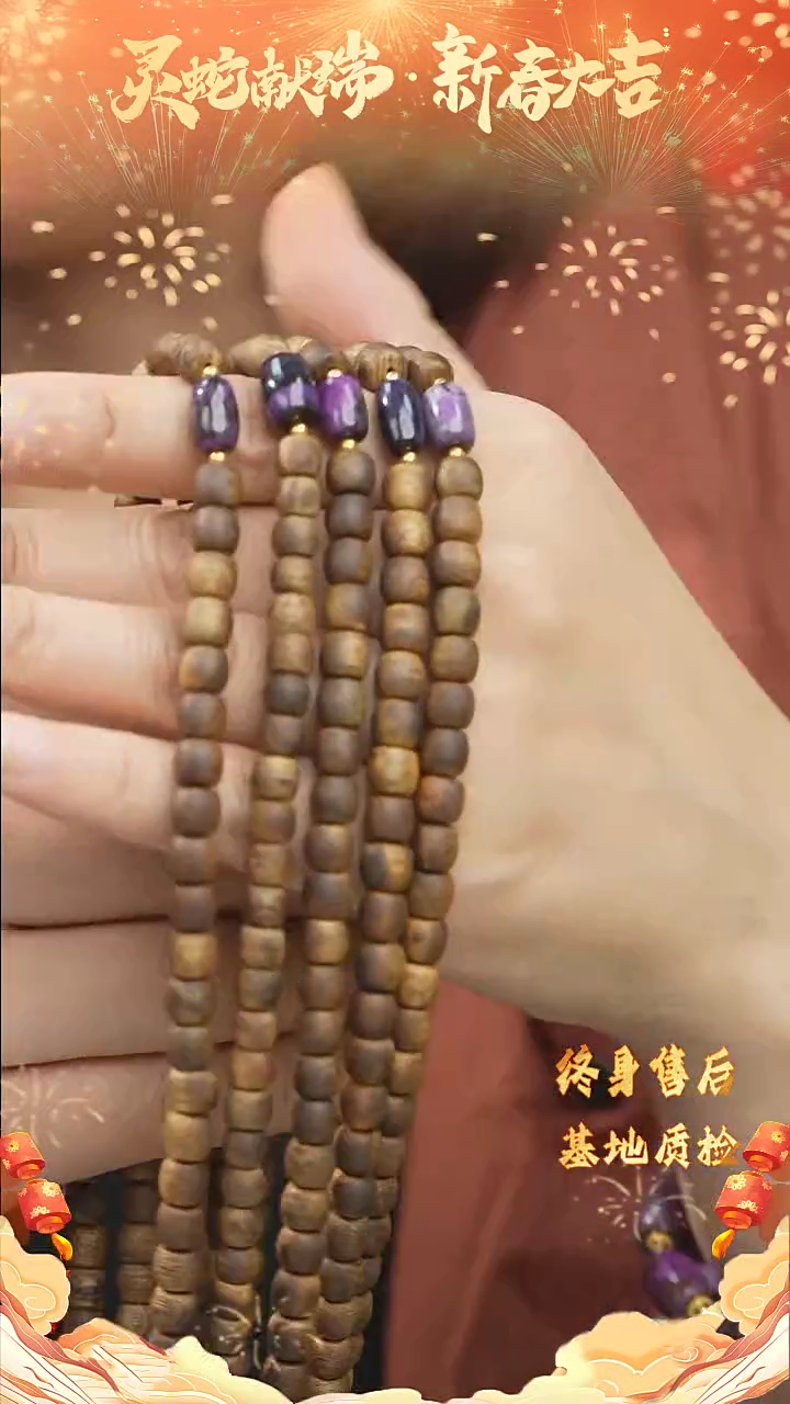 【闪购商品】沉香木吊坠白棋楠舒俱来桶珠项链/7mm