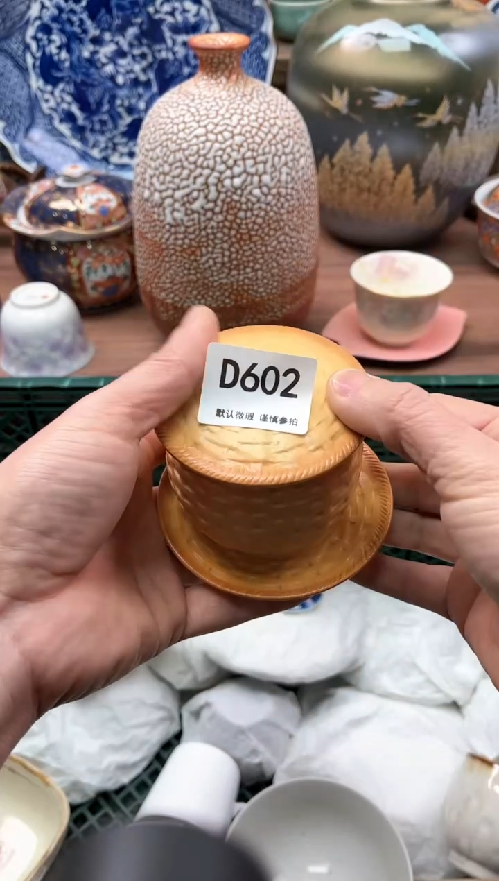 【闪购商品】瓷片602