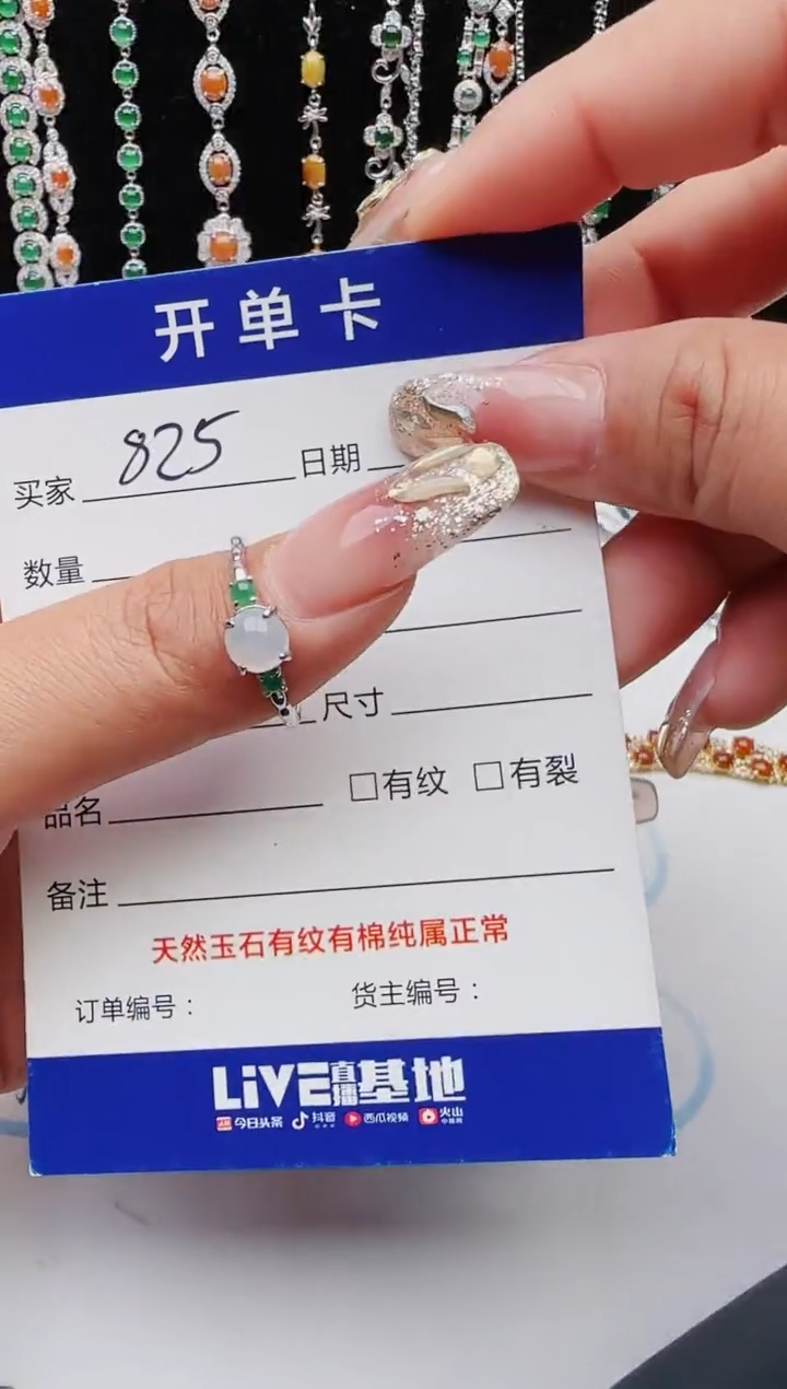 【闪购商品】翡翠戒指银S925镶嵌111111111