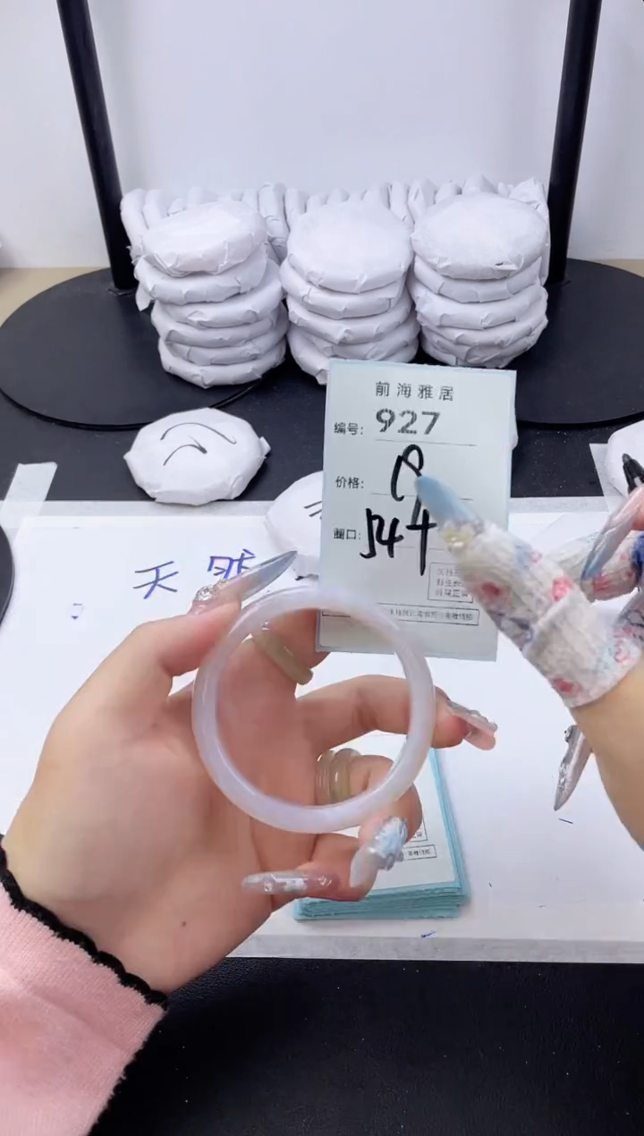 【闪购商品】玛瑙/玉髓手镯未镶嵌927