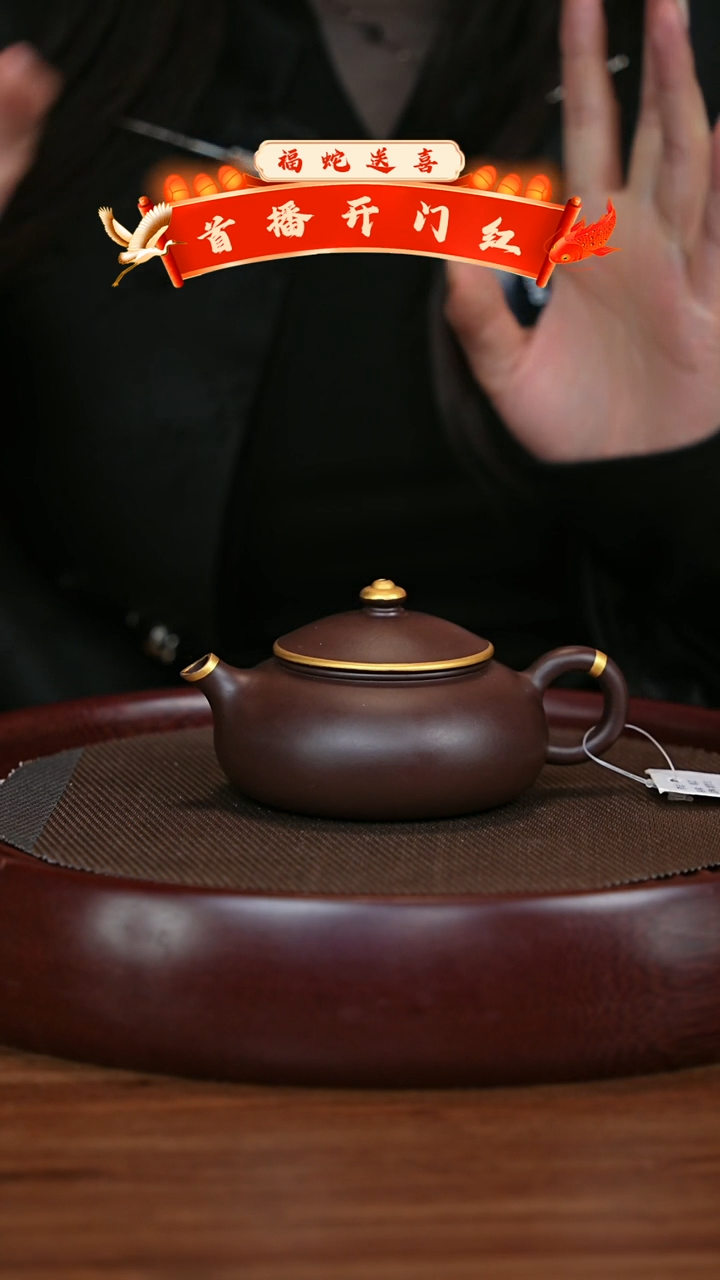 【闪购商品】紫砂茶壶宜兴紫砂壶h3401
