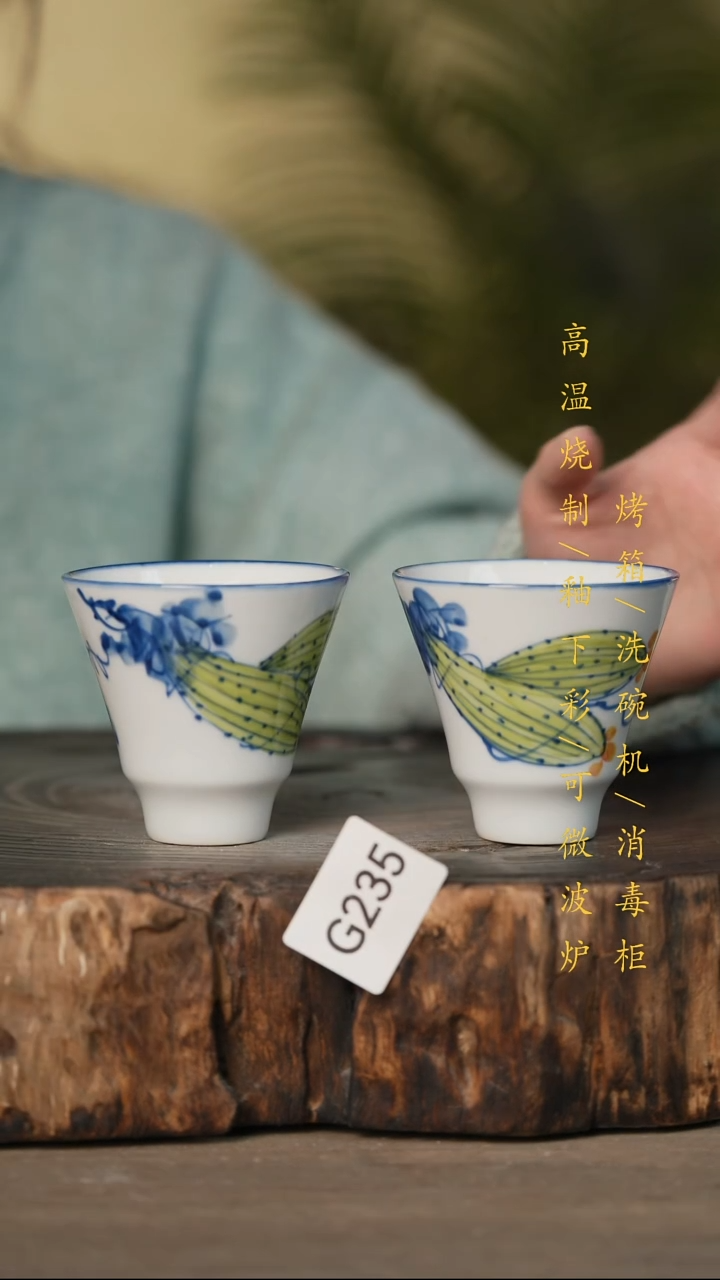 瓷片景德镇高温釉下彩可微波烤箱洗碗机235