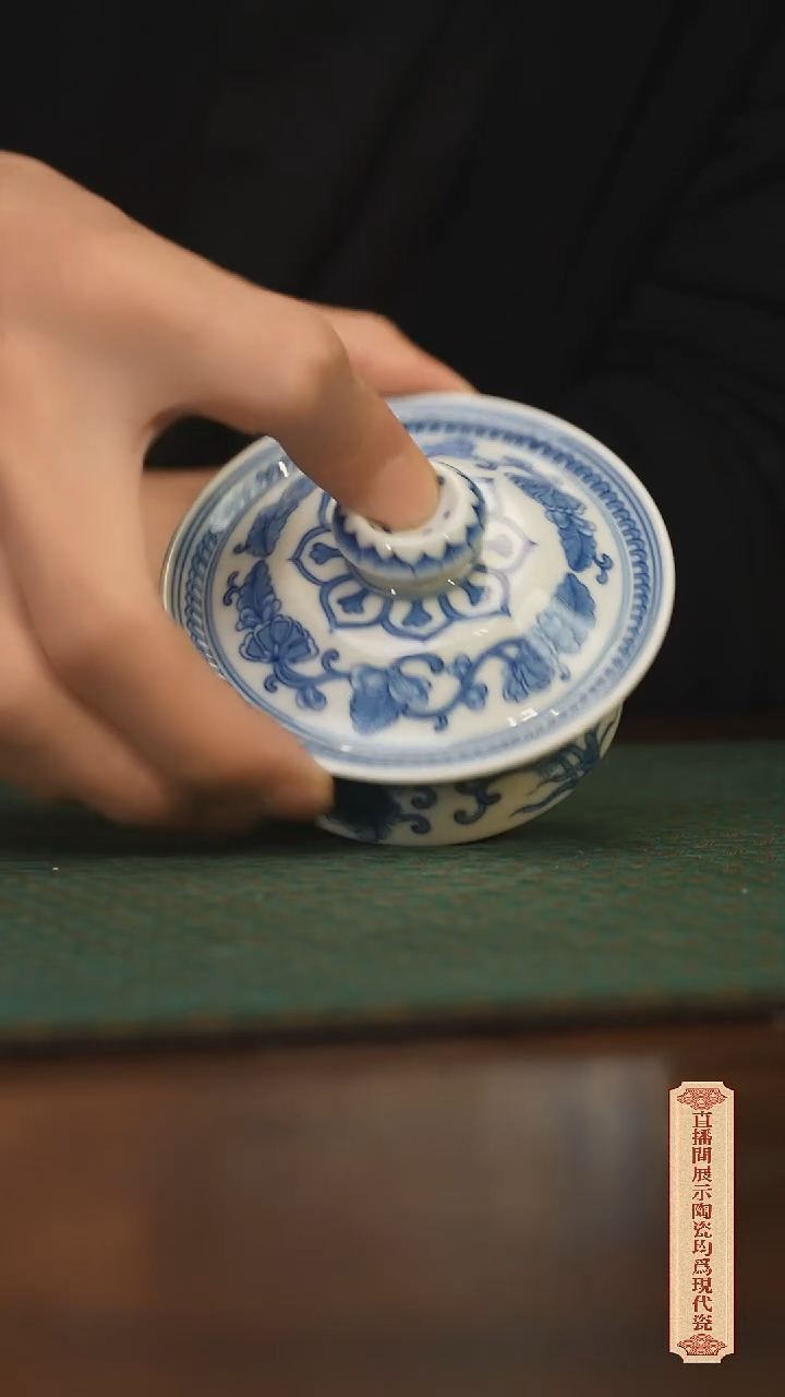 瓷片柴窑青花破价福利