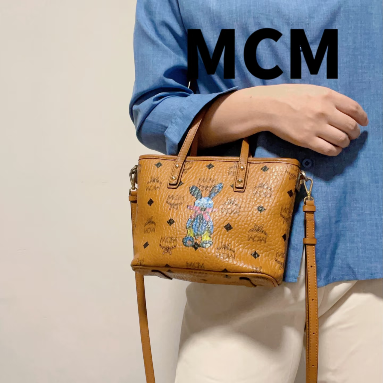 95新 MCM 干邑色兔子菜篮子/SD12603017/3017