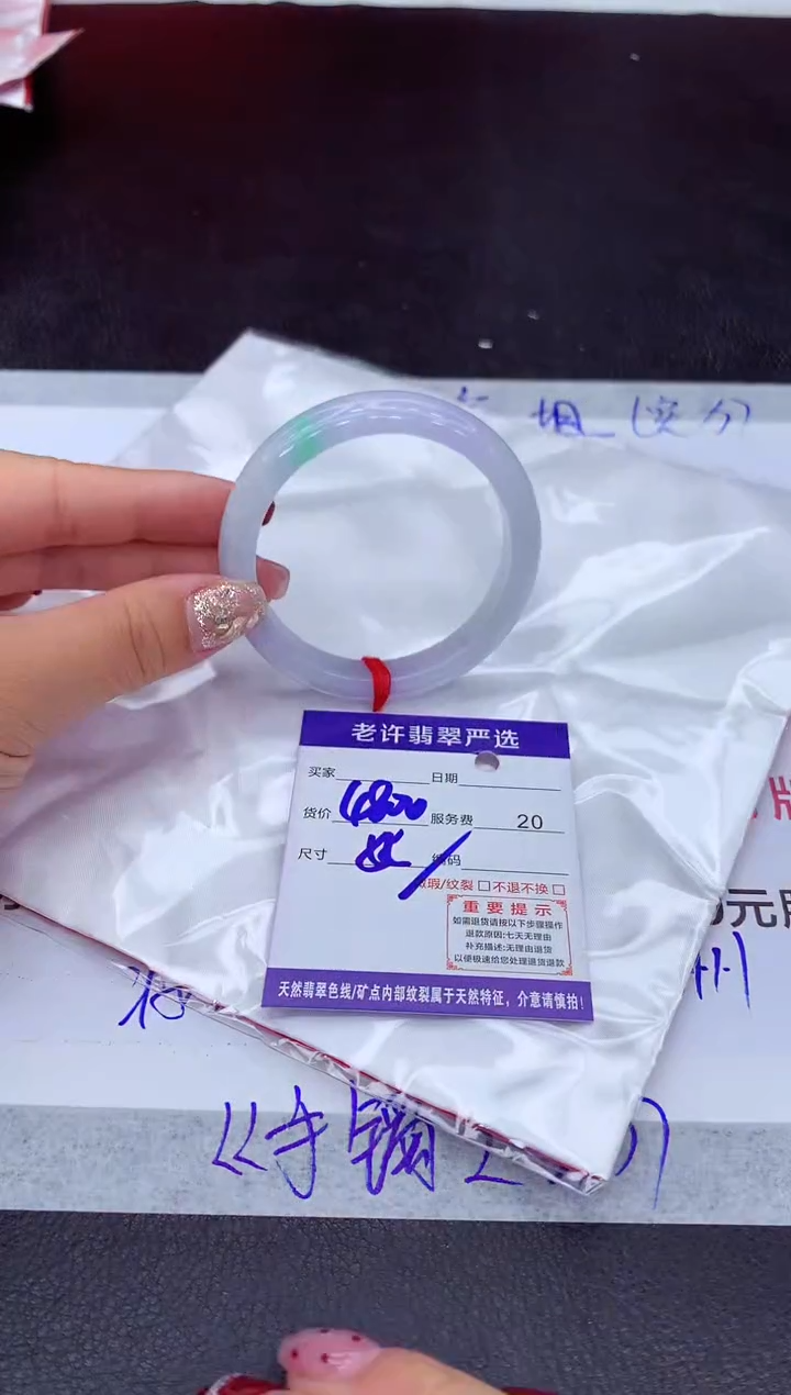 【闪购商品】翡翠手镯未镶嵌111111111111