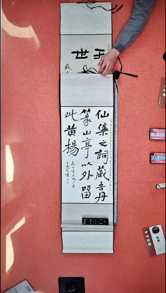 书法23    高老师书法作品