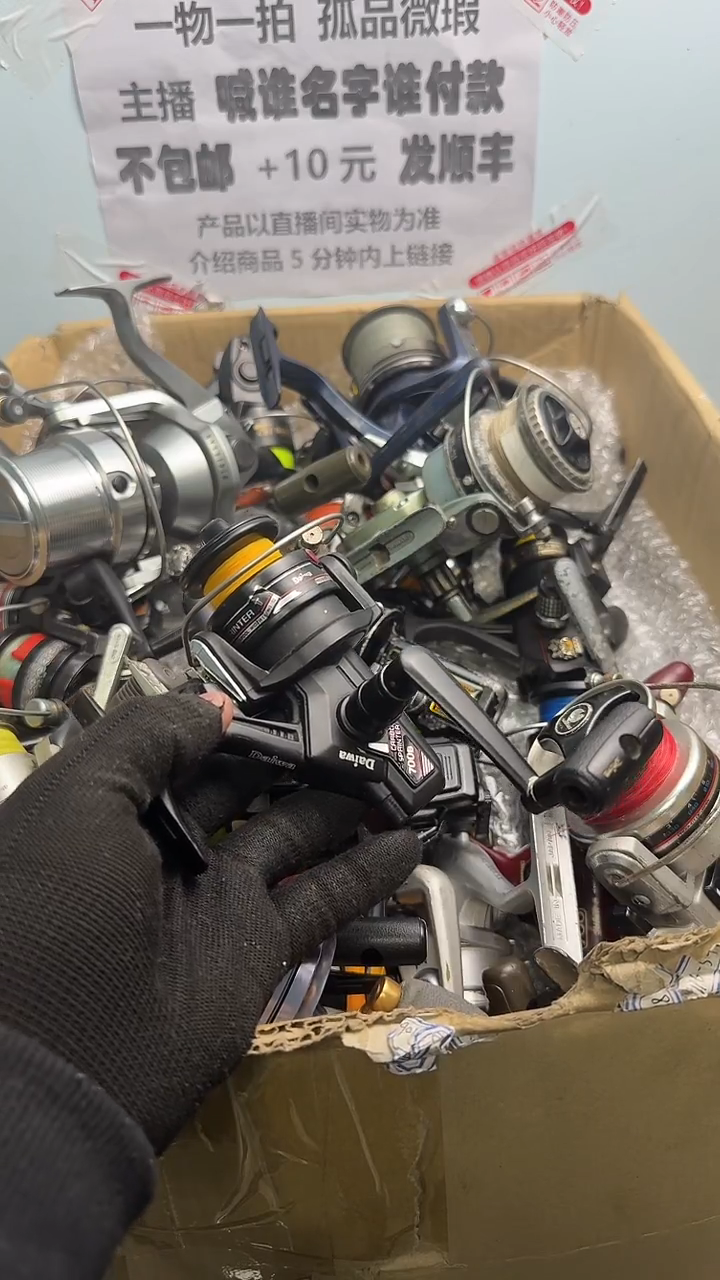 洋*子钓鱼轮，微瑕孤品，成色，型号直播间讲解为准，看好再下单。