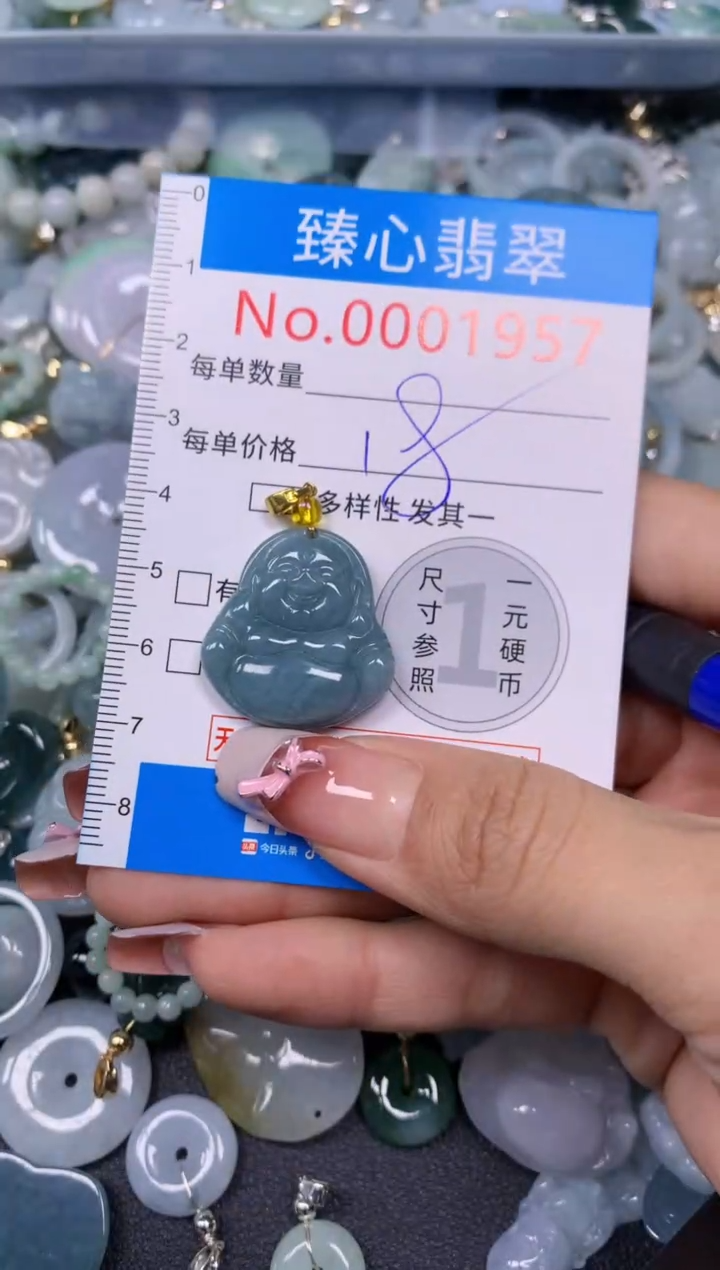 【闪购商品】翡翠颈饰未镶嵌含绳000957