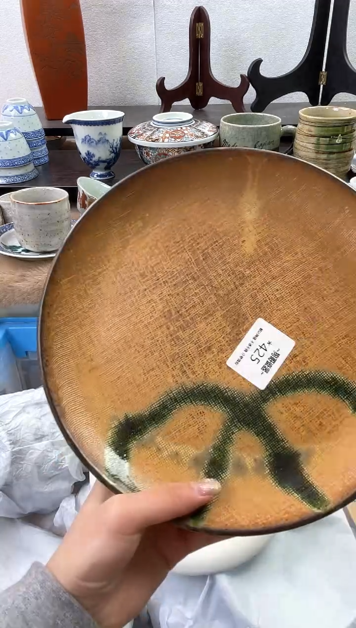 【闪购商品】瓷片425海外中古回流瓷器 默认瑕疵慎拍