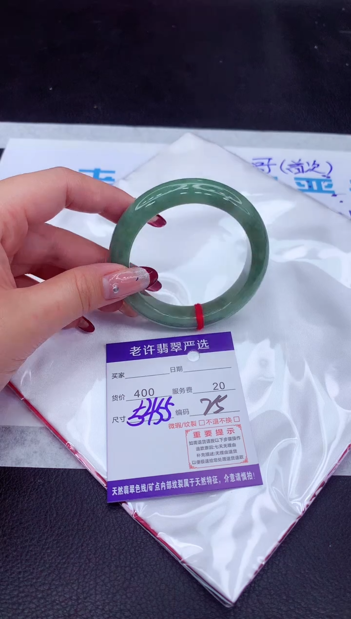 【闪购商品】翡翠手镯未镶嵌111111111111