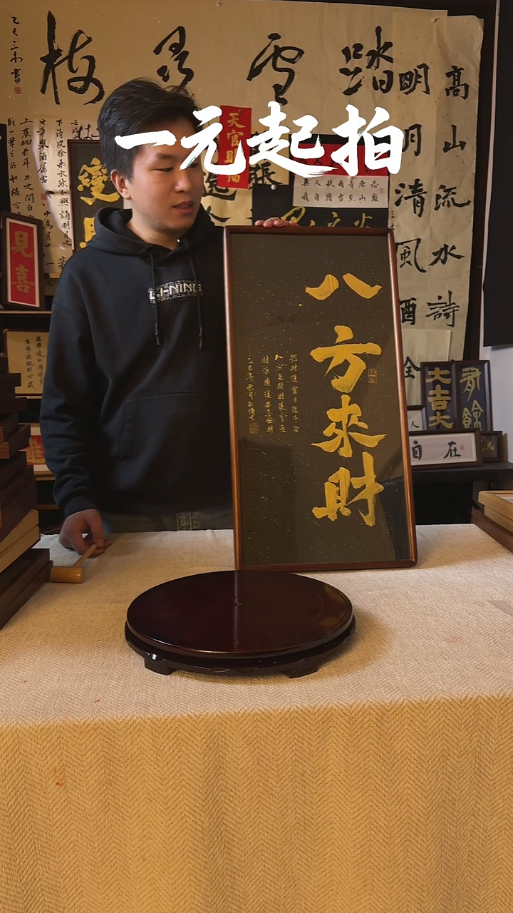 书法洛***宇专属 链接   
