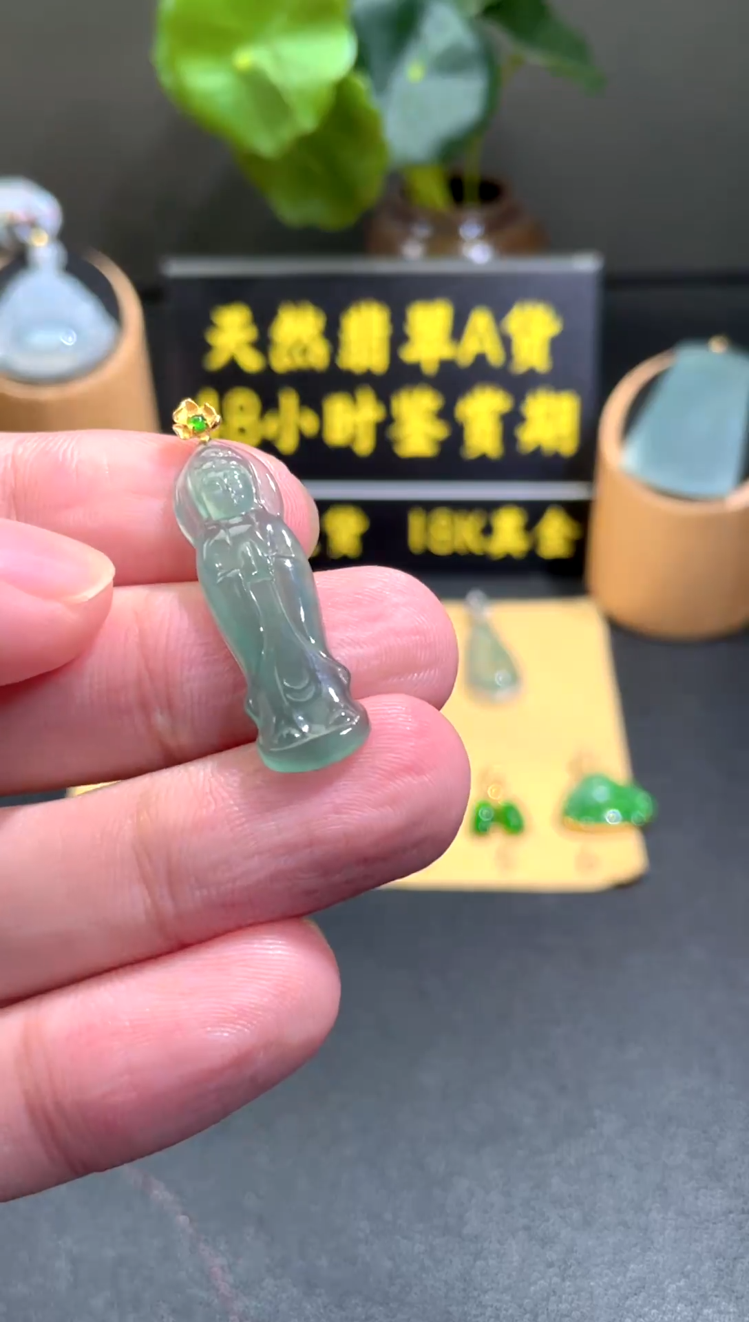 颈饰18K金镶嵌翡翠翡翠A货