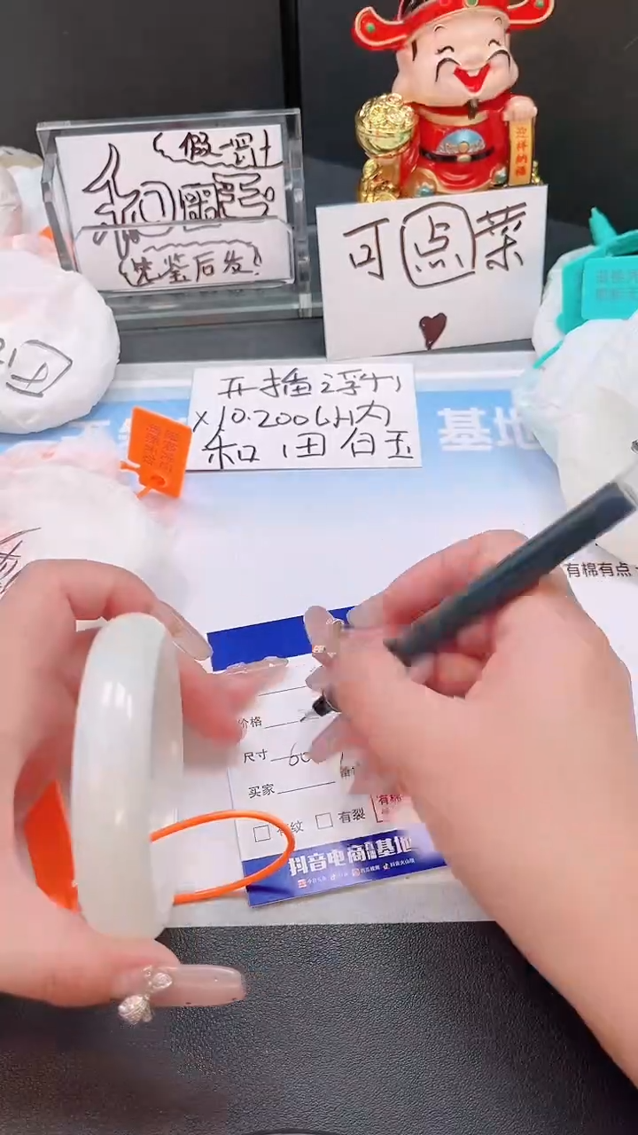 未镶嵌手镯和田玉22T05-60